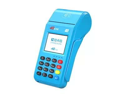 武都拉卡拉传统大POS机